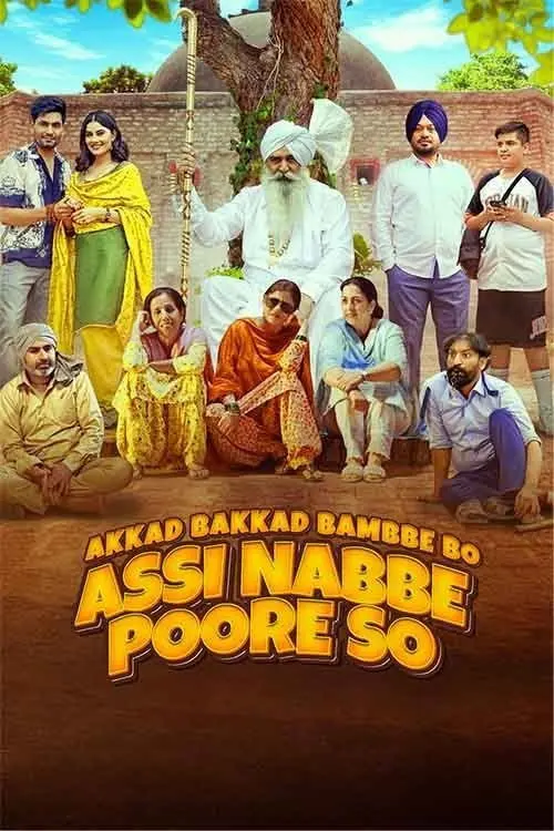 poster