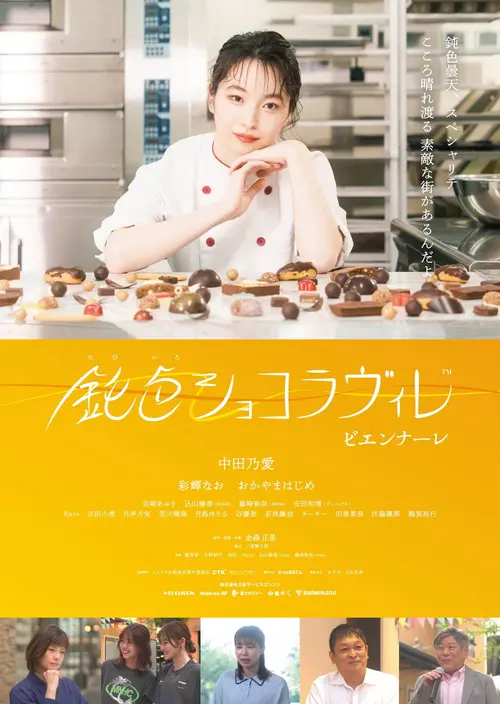 poster