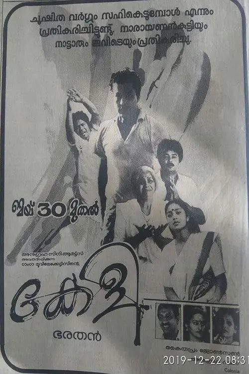 poster