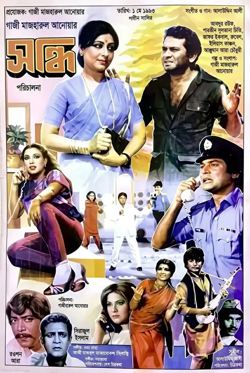 poster