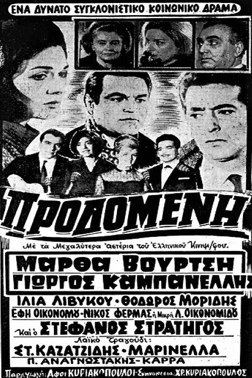 poster
