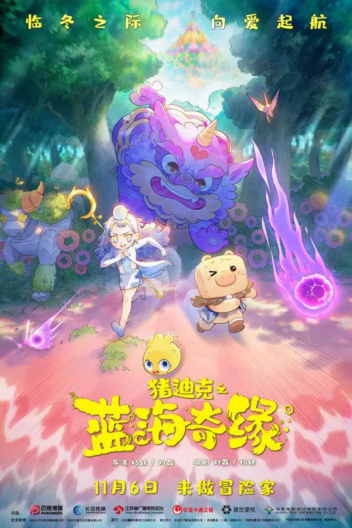 poster