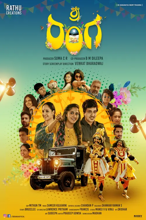 poster