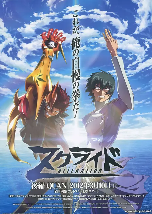 poster