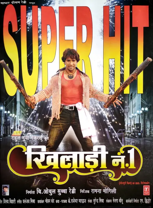 poster