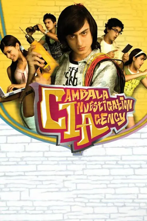 poster