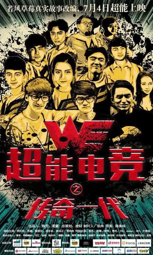 poster
