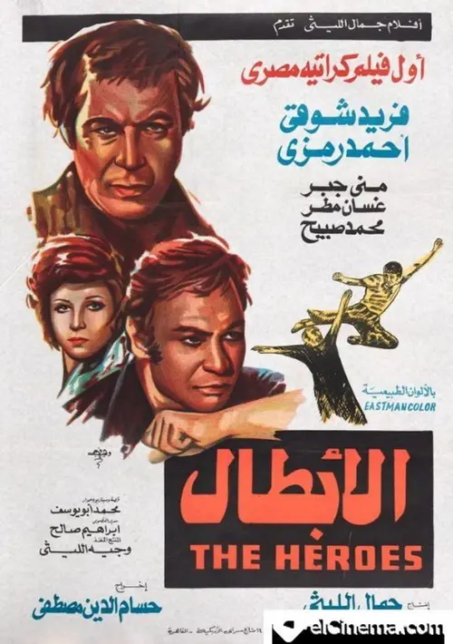 poster