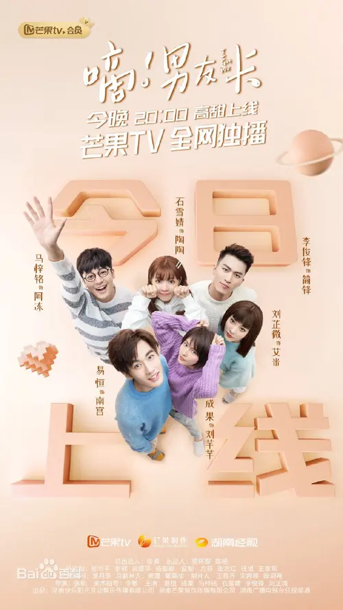 poster
