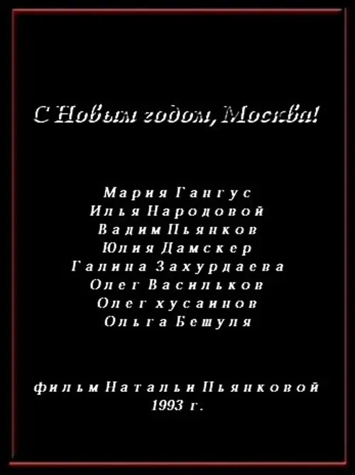 poster