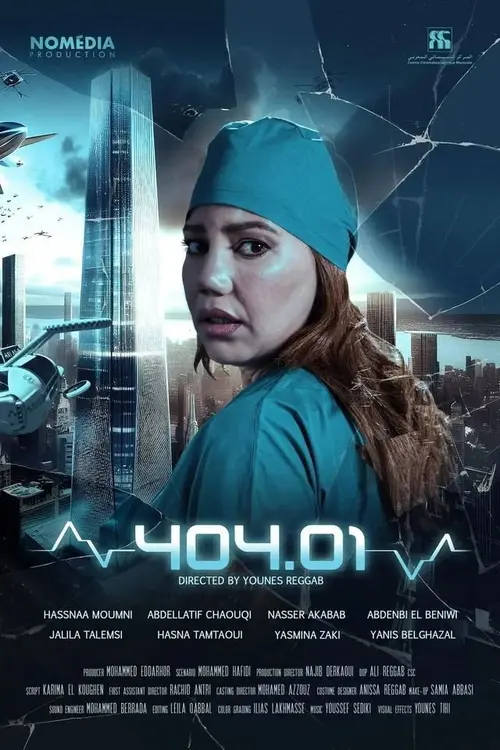 poster