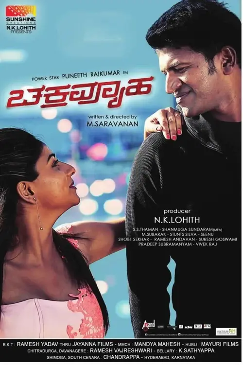 poster