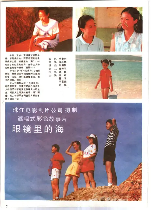 poster