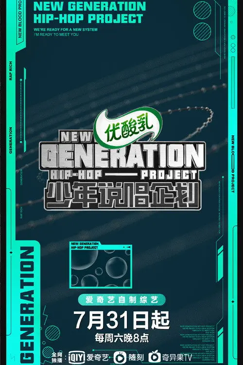poster