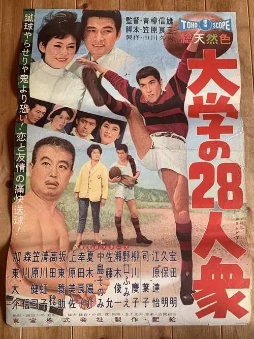 poster