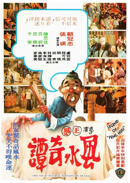 poster