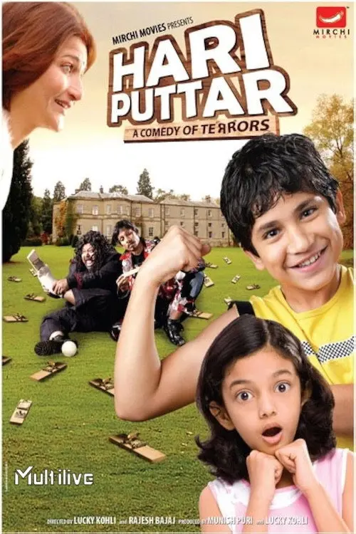 poster