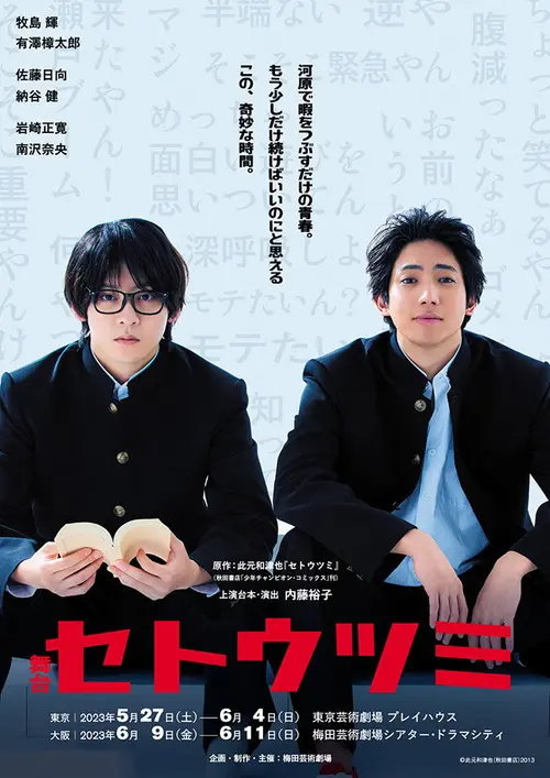poster