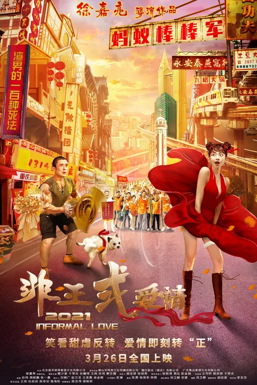 poster