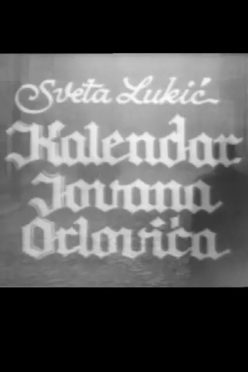 poster