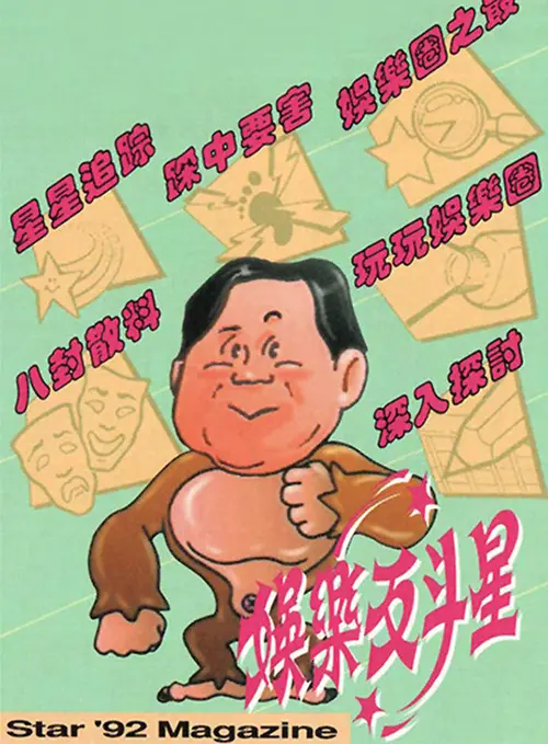 poster
