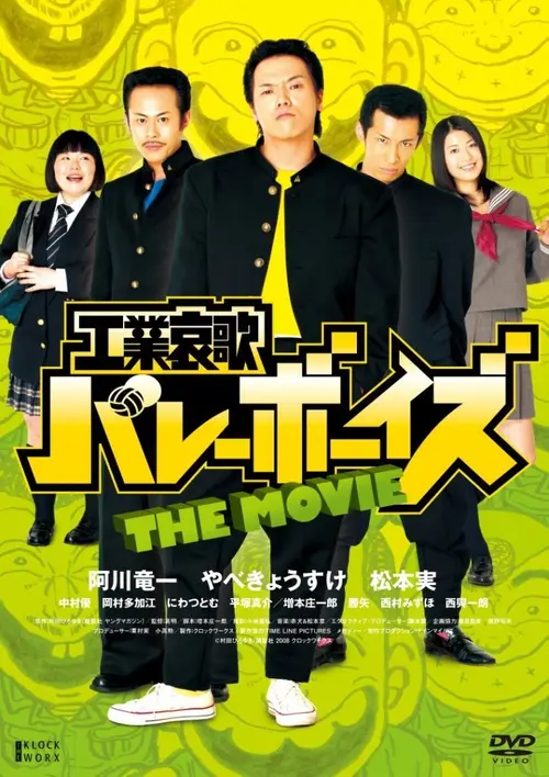 poster
