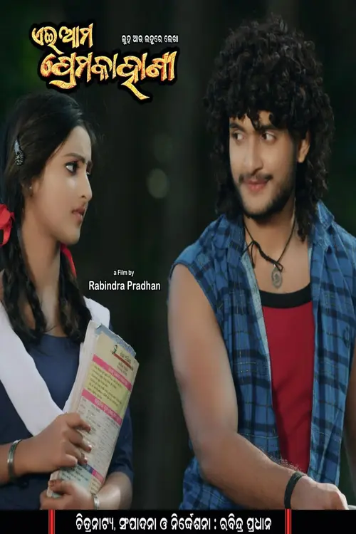 poster