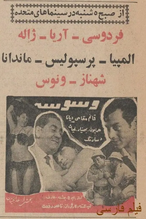 poster