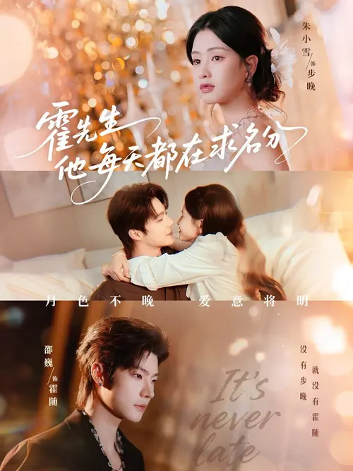 poster