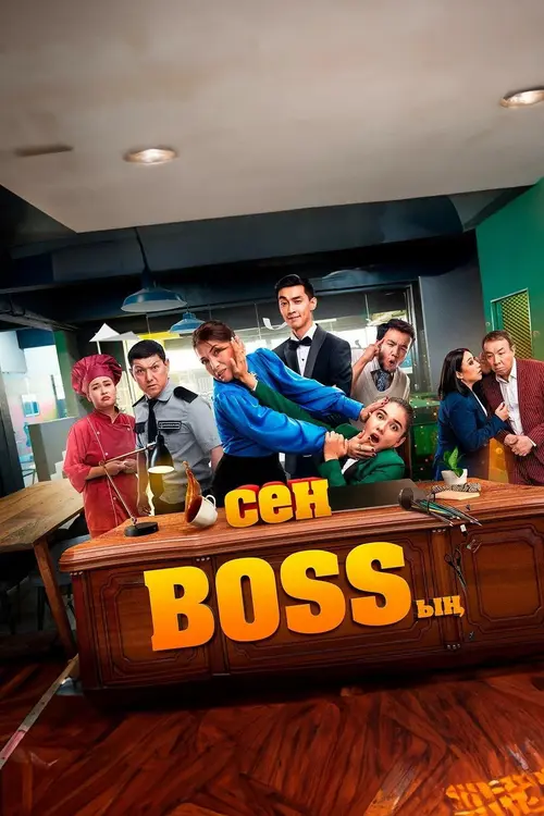 poster