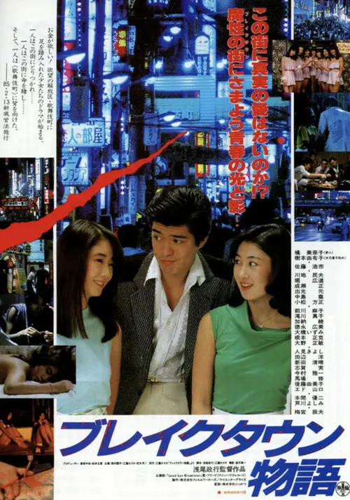 poster