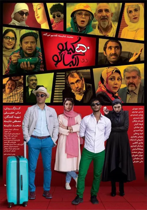 poster