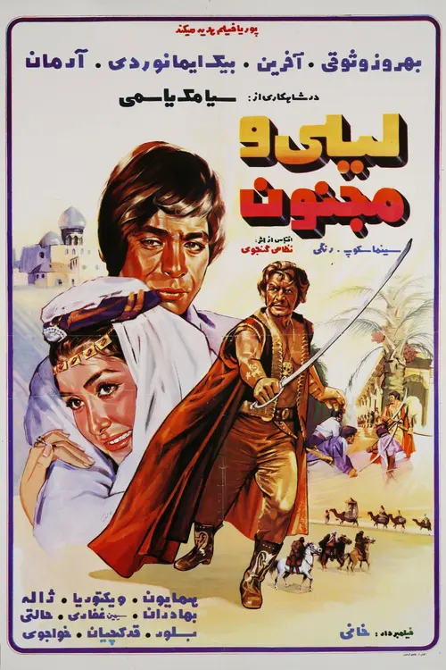 poster