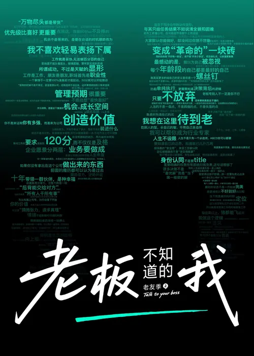poster