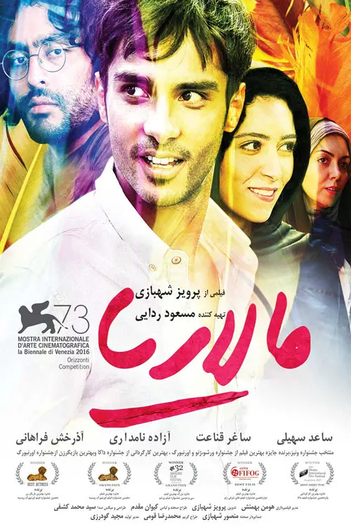 poster