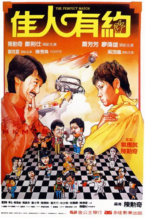 poster