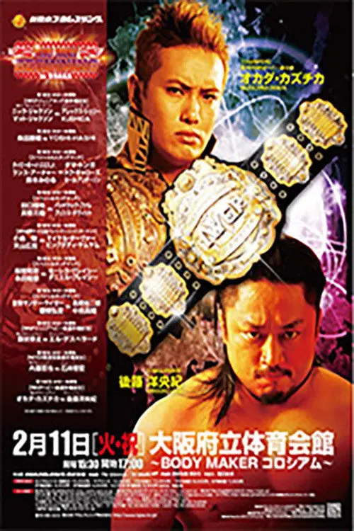 poster