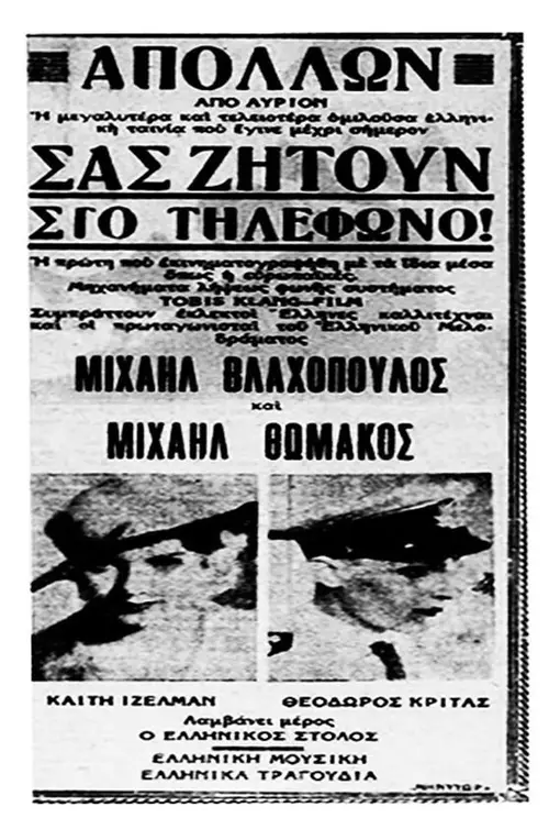 poster