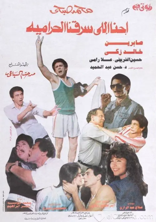 poster