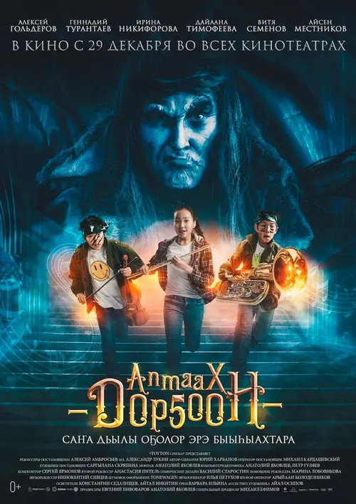 poster