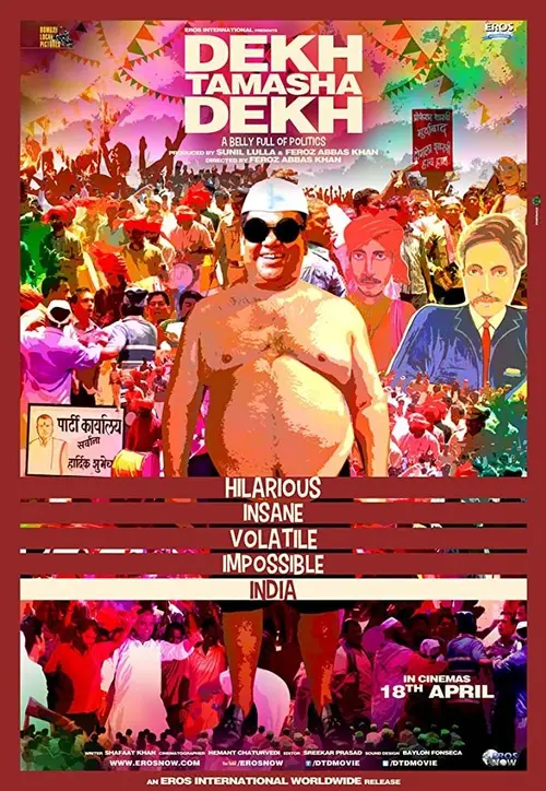 poster