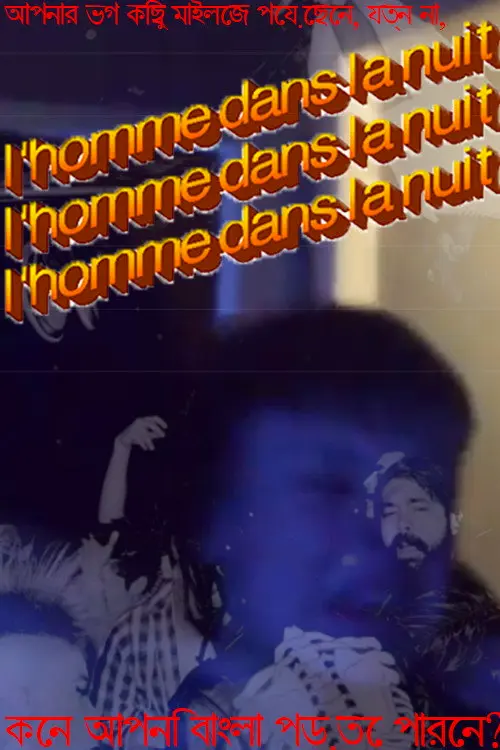 poster