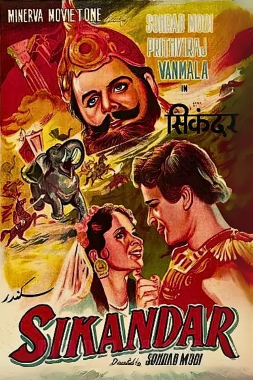 poster