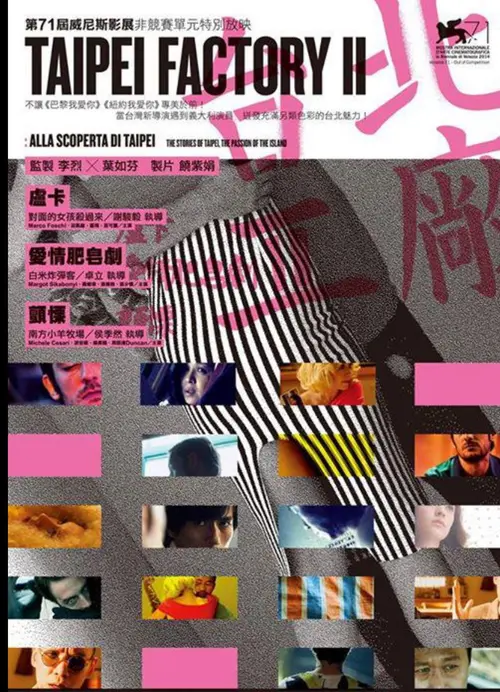 poster