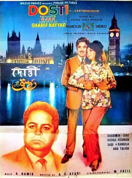 poster