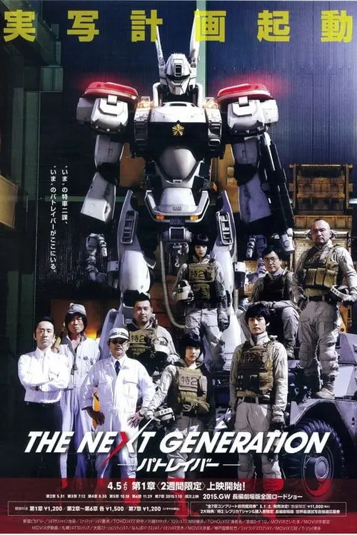 poster
