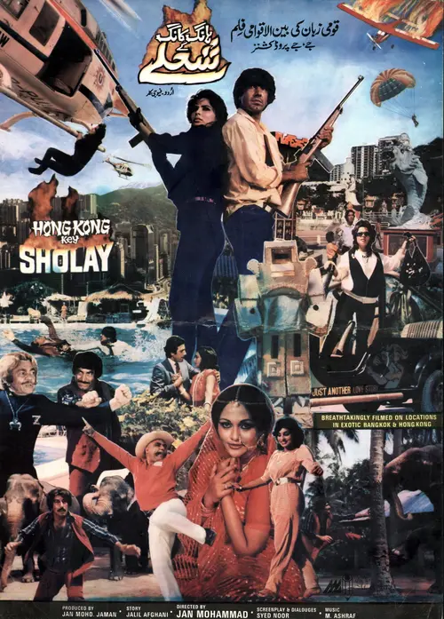 poster