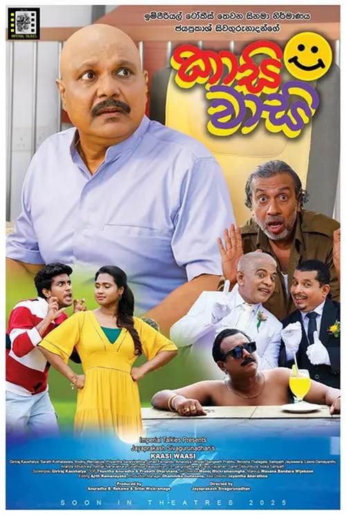 poster