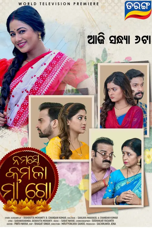poster