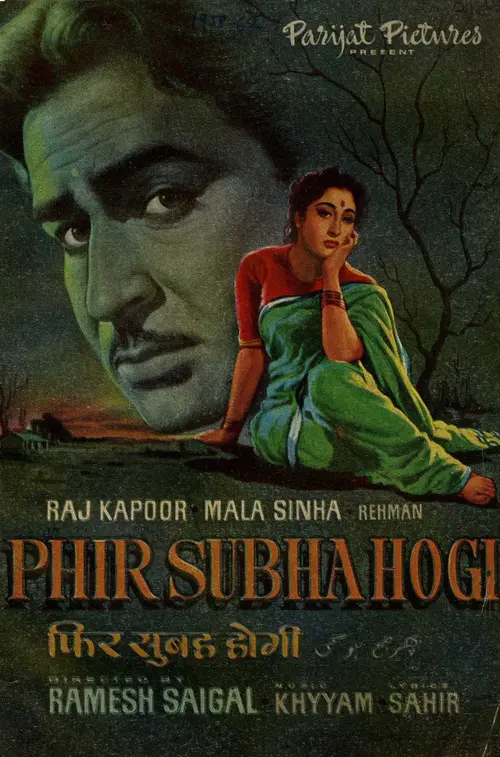 poster